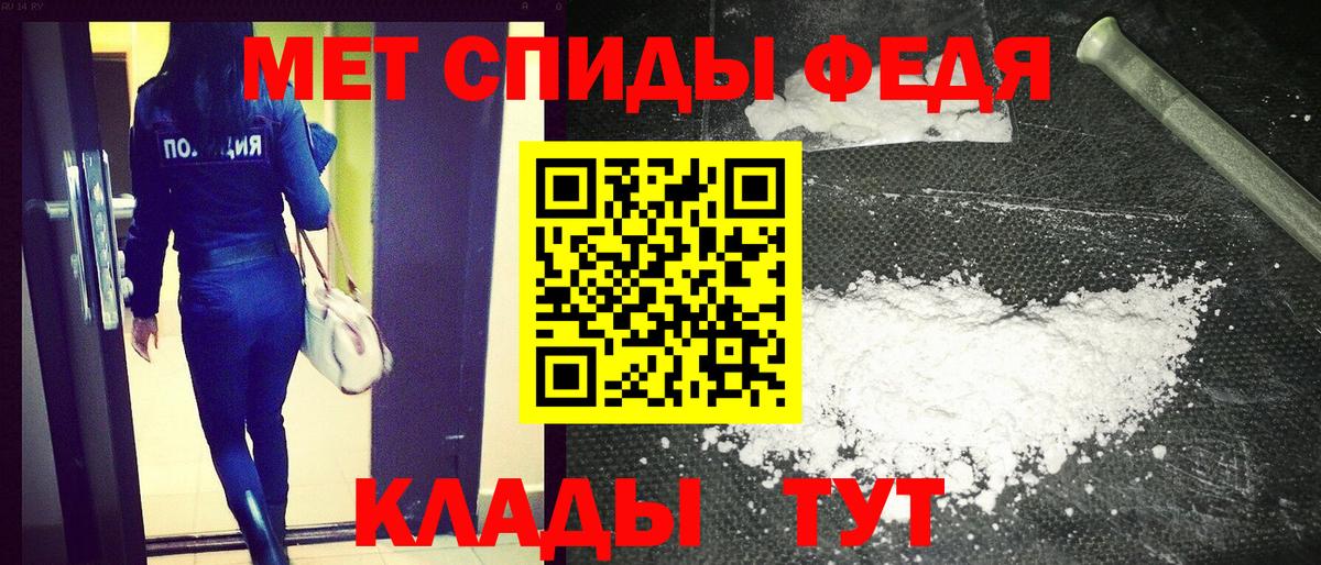 АМФ VHQ Новочеркасск