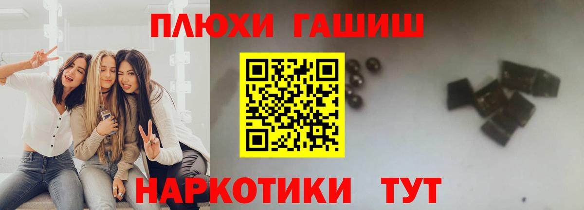Гашиш Ice-O-Lator Новочеркасск