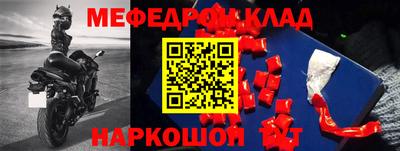 СК Будённовск