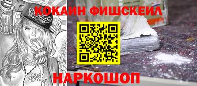 СК Будённовск