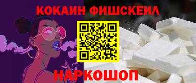 СК Будённовск