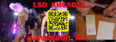 СК Будённовск
