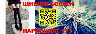 бошки Бугуруслан