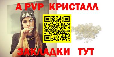 apvp Бузулук