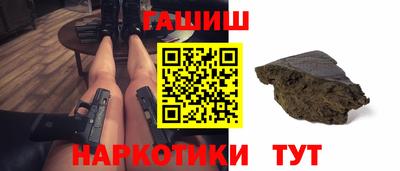 бошки Бугуруслан