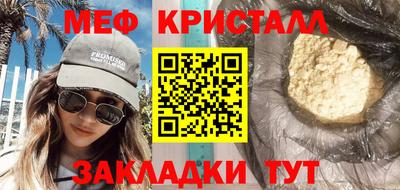 бошки Бугуруслан