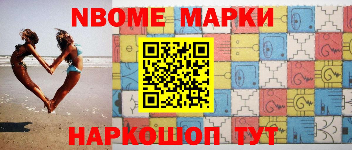 Новочеркасск  Лсд 25 экстази кислота  Лсд 25 экстази кислота  Вход с VPN 