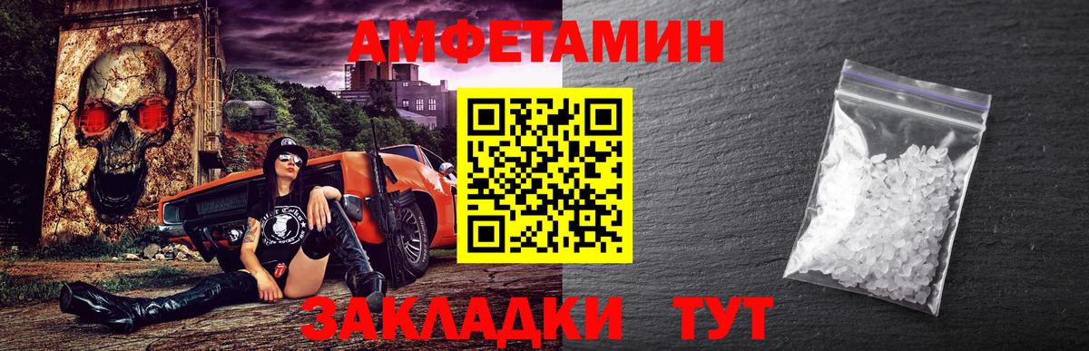 Первитин кристалл  Первитин кристалл  Новочеркасск  Вход с VPN 