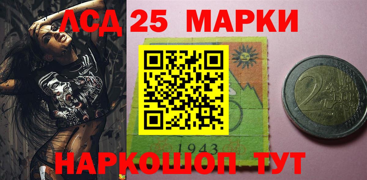 Марки N-bome 1500мкг  Вход с VPN  Наркотические марки  Новочеркасск 